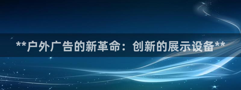 杏宇官方平台官网入口