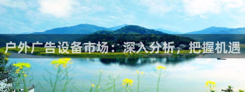 杏宇平台招商