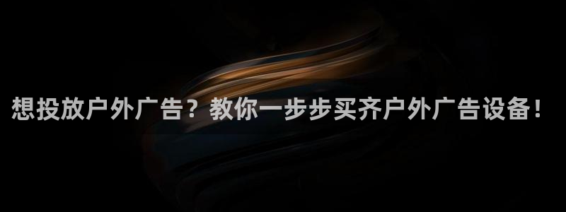 杏宇平台代理