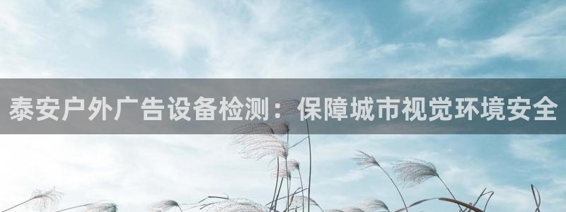 杏宇平台总代理是谁