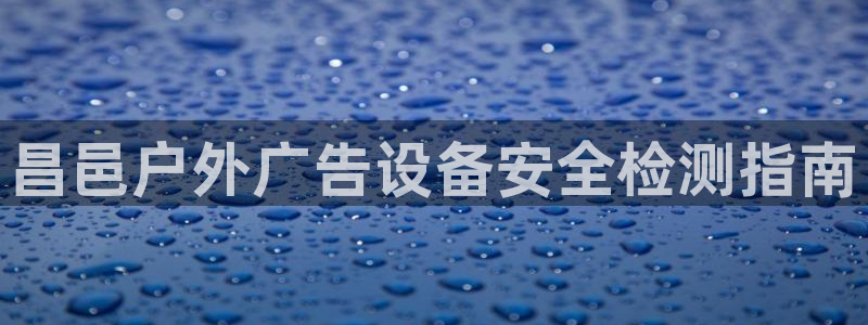 杏宇平台注册登录