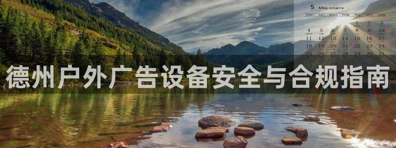 杏宇平台开户