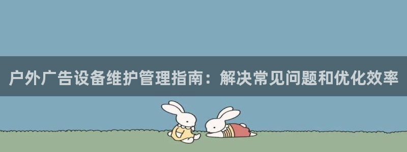 杏宇平台总代理是谁