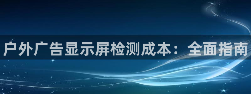杏宇平台招商电话号码