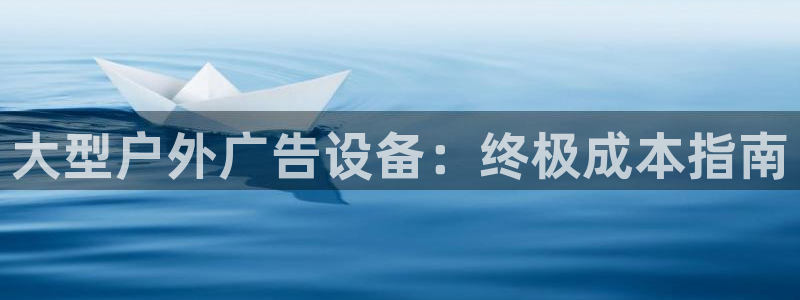 杏宇平台代理
