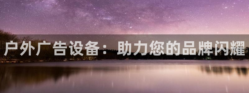 杏宇平台怎么样知乎