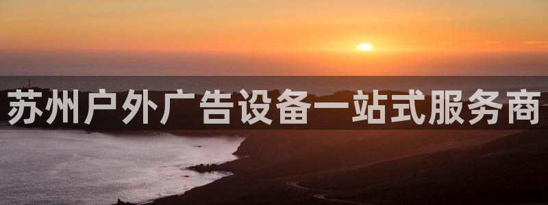 杏宇平台代理