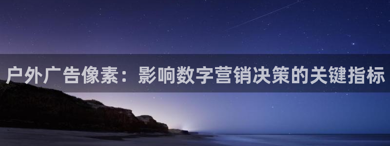 杏宇平台代理怎么样赚钱