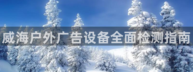 杏宇平台总代理电话