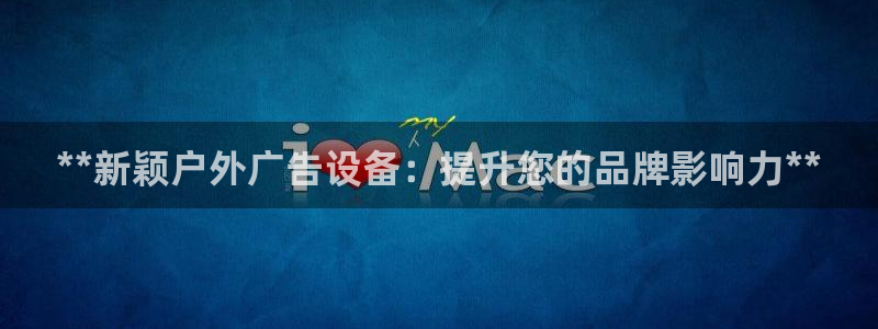 杏宇平台开户