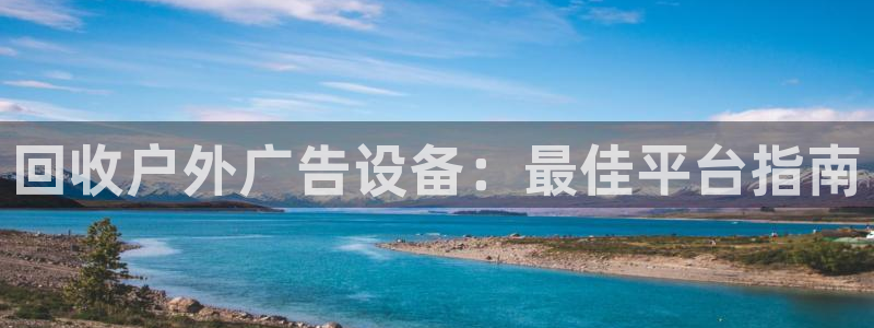 杏宇平台怎么样