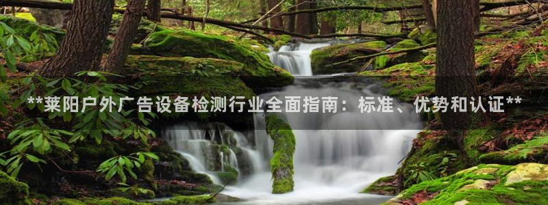 杏宇官方平台官网