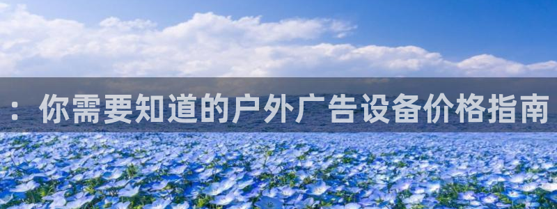 杏宇平台代理多少钱一次