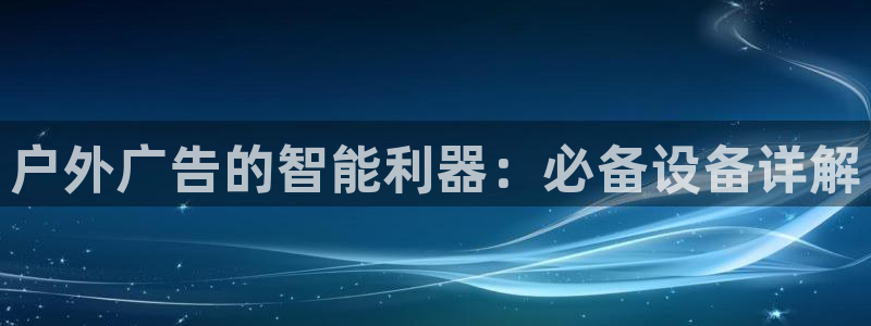 杏宇平台主管