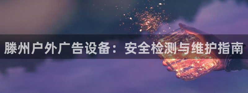 杏宇平台登录步骤