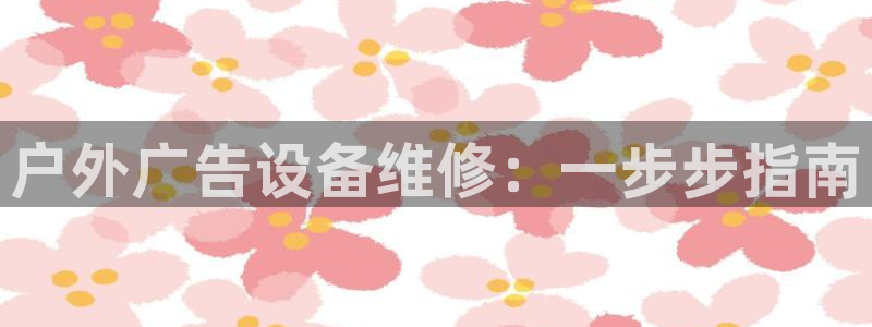 杏宇平台登录步骤是什么