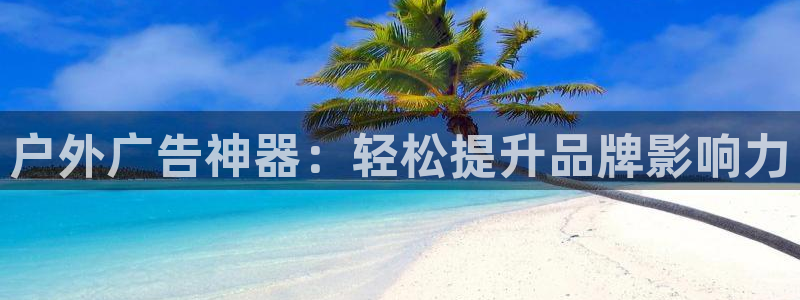 杏宇平台总代理电话
