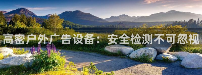 杏宇平台招商
