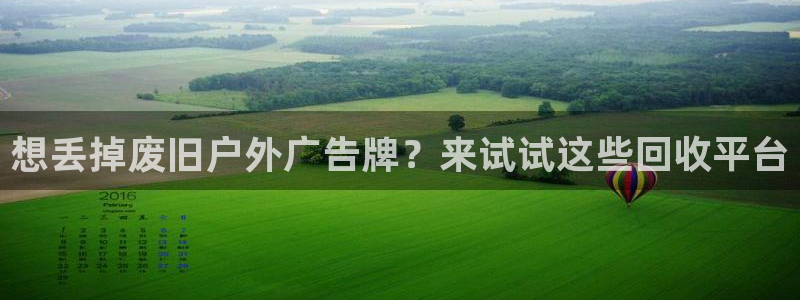 杏宇平台代理多少钱一次