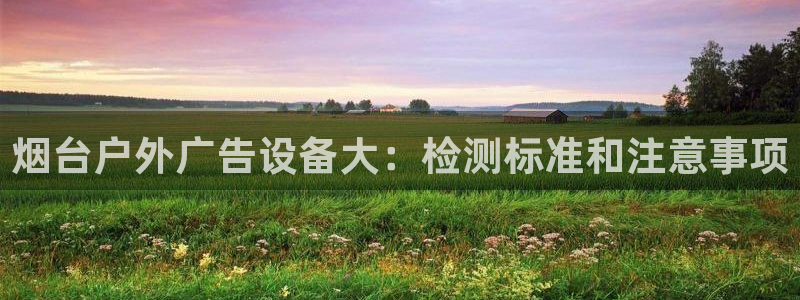 杏宇平台登录步骤