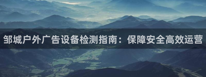 杏宇平台主管