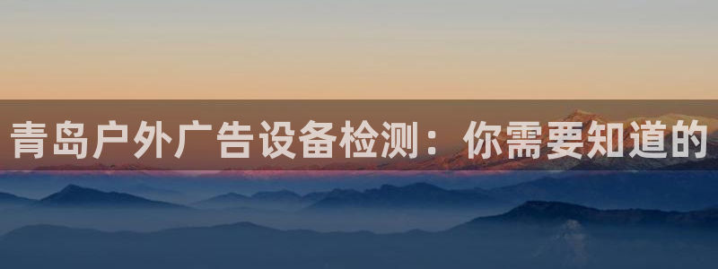 杏宇平台代理多少钱