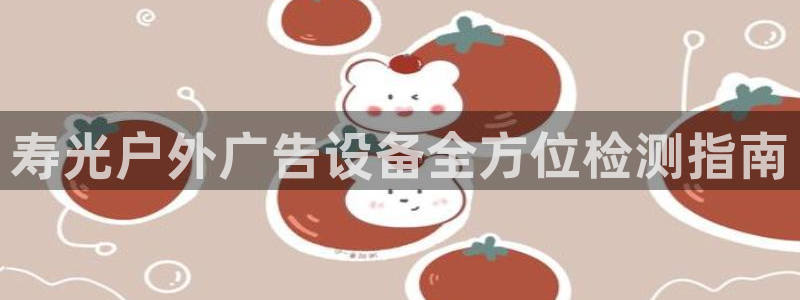 杏宇平台测速链接