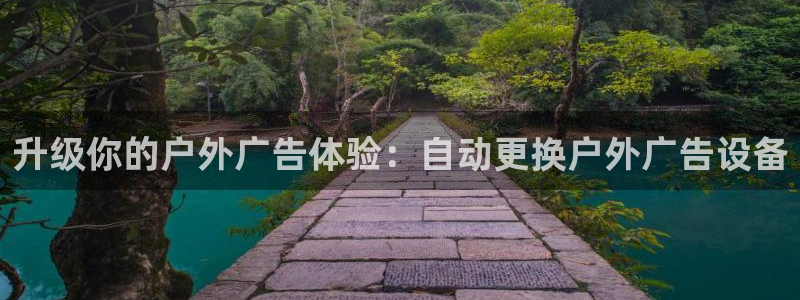 杏宇官方平台官网