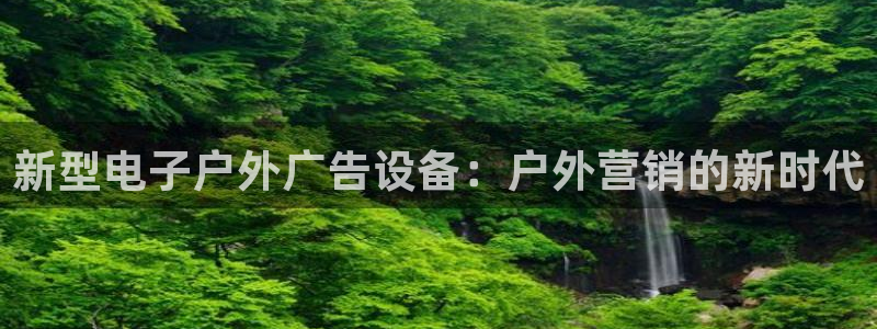 杏宇平台招商电话号码