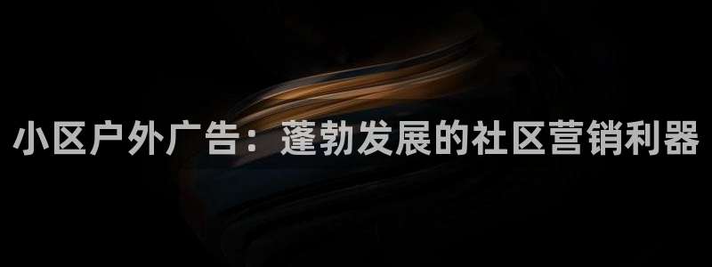 杏宇官方平台官网下载