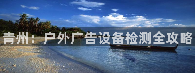 杏宇平台代理怎么样啊