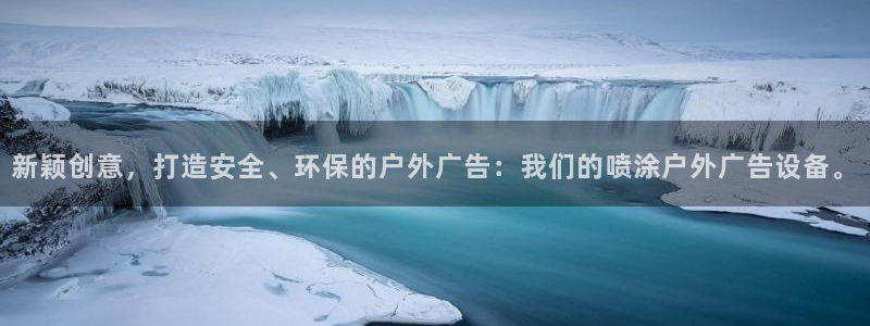杏宇平台代理怎么赚钱：新颖创意，打造安全